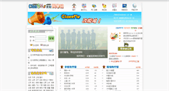 Desktop Screenshot of classme.com